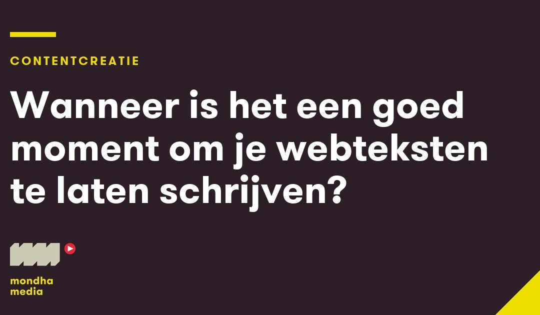 Wanneer is het een goed moment om je webteksten te laten schrijven?